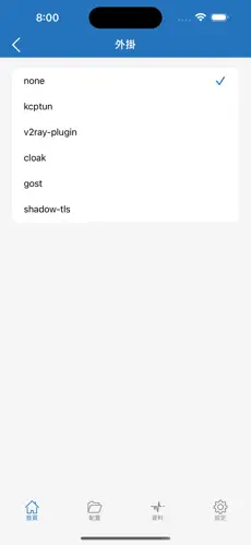 加速器免费梯子外网android下载效果预览图